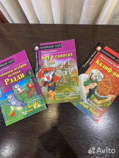 Английские книги для детей