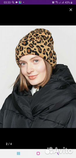 Шапка зимняя женская