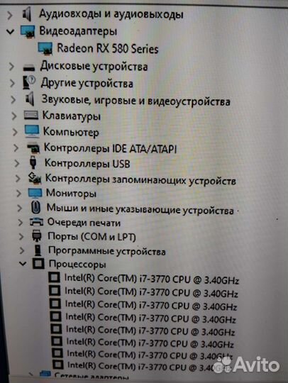 Игровой компьютер