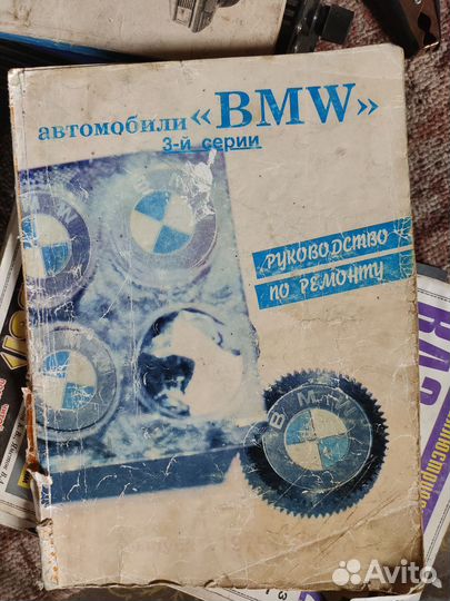 Руководство для автомобилей