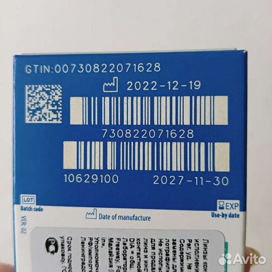 Контактные линзы Air Optix HydraGlyde