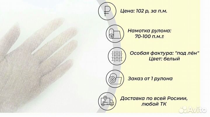 Ткань для тюля, вуаль 100 полиэстер доставка