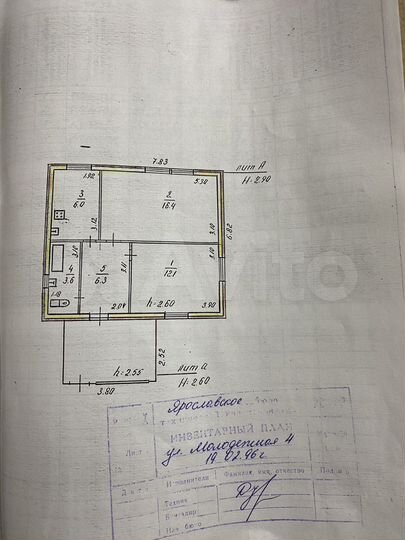 Дом 43,6 м² на участке 6,5 сот.