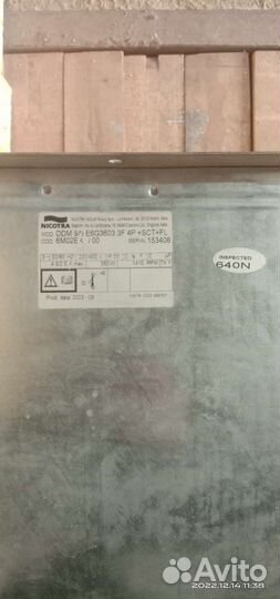 Вентилятор канальный