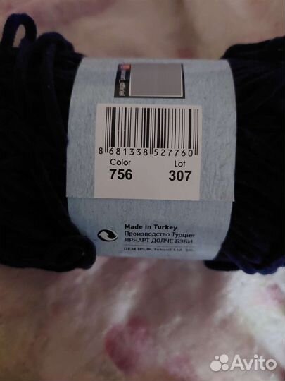 Пряжа YarnArt dolce baby