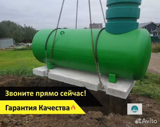 Газгольдер мини