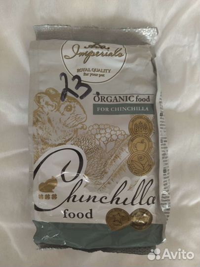 Товары для шиншилл