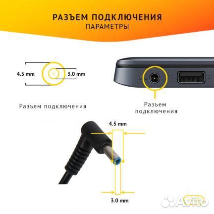 Блок питания HP PA-1900-08H2