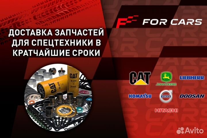 Рабчоая жидкость CAT 7948