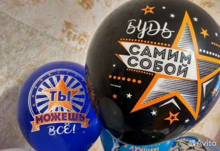 Воздушные шары, латекс 12