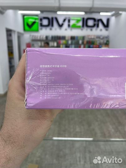 Ирригатор Xiaomi beheart IE018 Yellow