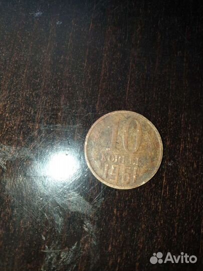 Монеты СССР