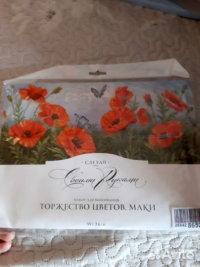 Набор для вышивания крестом новый