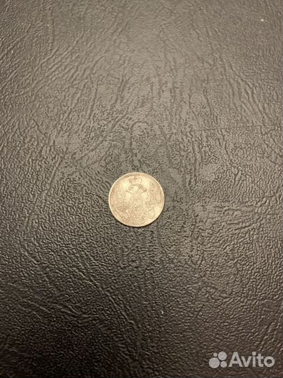 5 копеек 1840 года