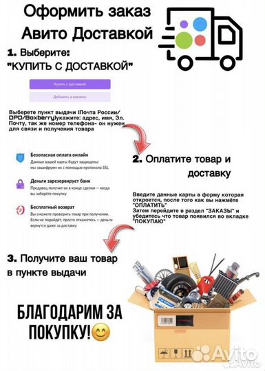 Вакуумный усилитель тормозов ваз2110-12 Автоград-Д