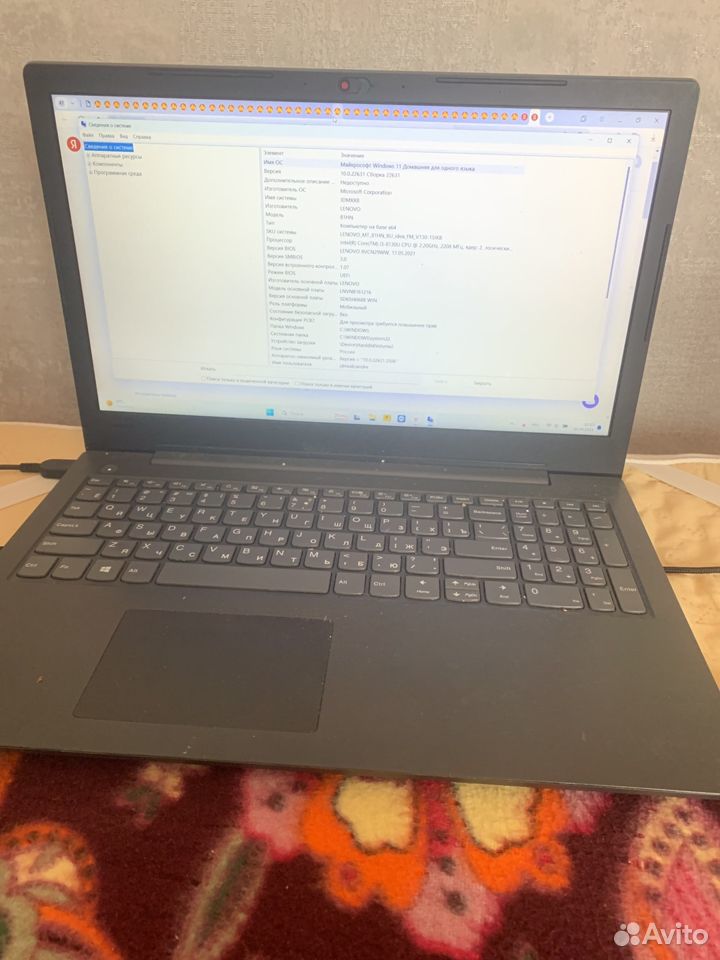 Lenovo