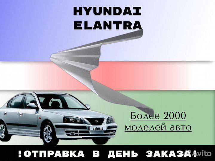 Пороги ремонтные Volkswagen Jetta 5