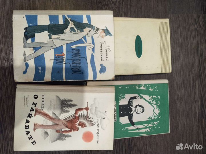 Книги для детей