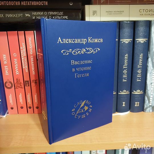 Книги по философии #7