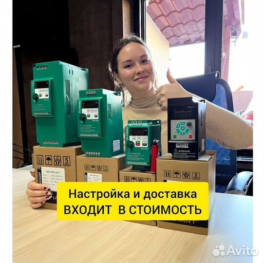 Частотный преобразователь / Частотник