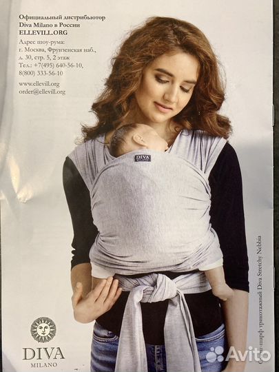 Слинг шарф Diva milano