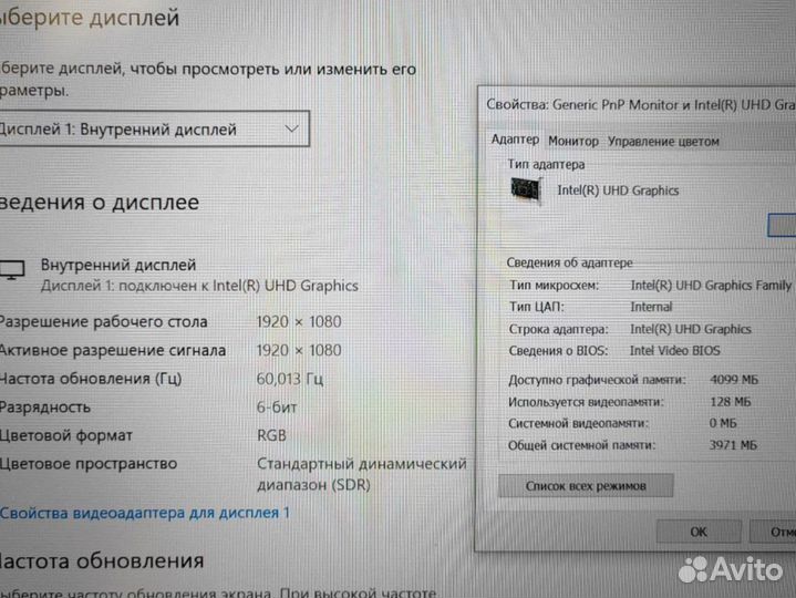 SSD240 процессор Core i3-10 Ноутбук Hp для игр