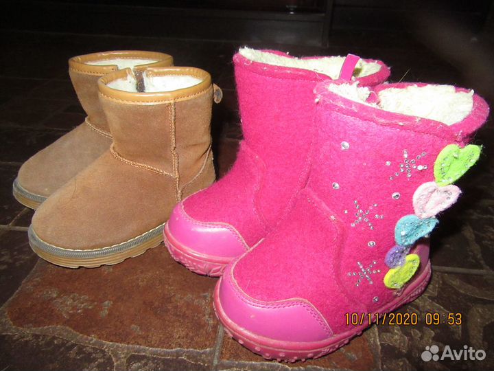 Детская обувь