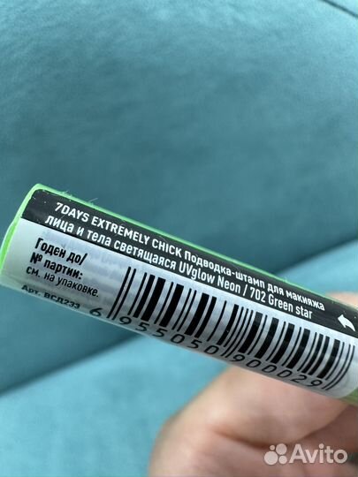 Подводка зеленая новая 7 days extremely chick