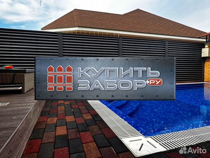 Забор Евро Жалюзи