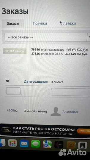 Отдел продаж для инфобизнеса/Прозвон холодной базы