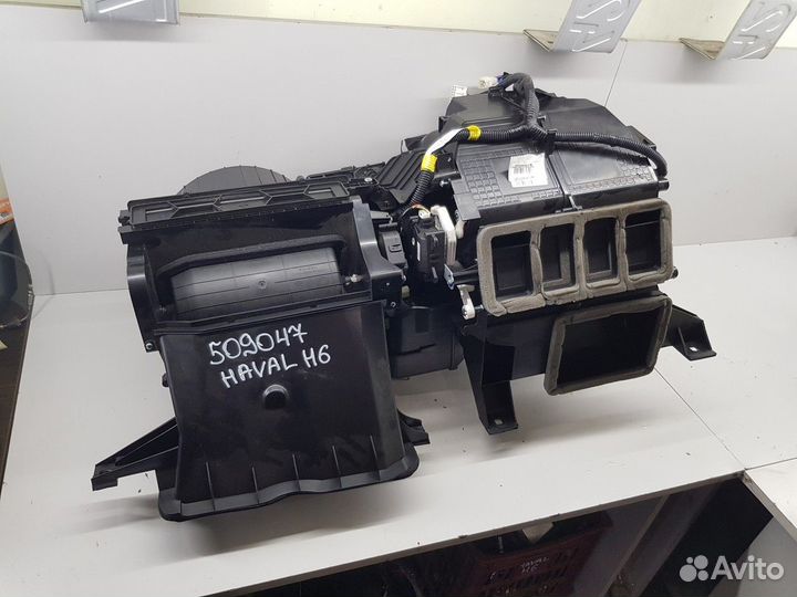 Корпус отопителя в сборе без моторчика (Haval H6)