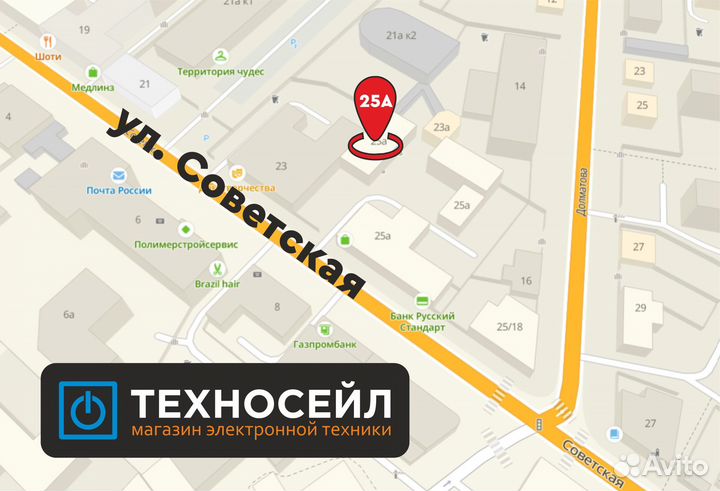 iPhone 14 Pro Max 256Gb/Черный/новый/гарантия