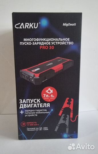 Пускозарядное устройство Carku PRO 30