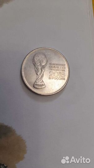 Ценные манеты