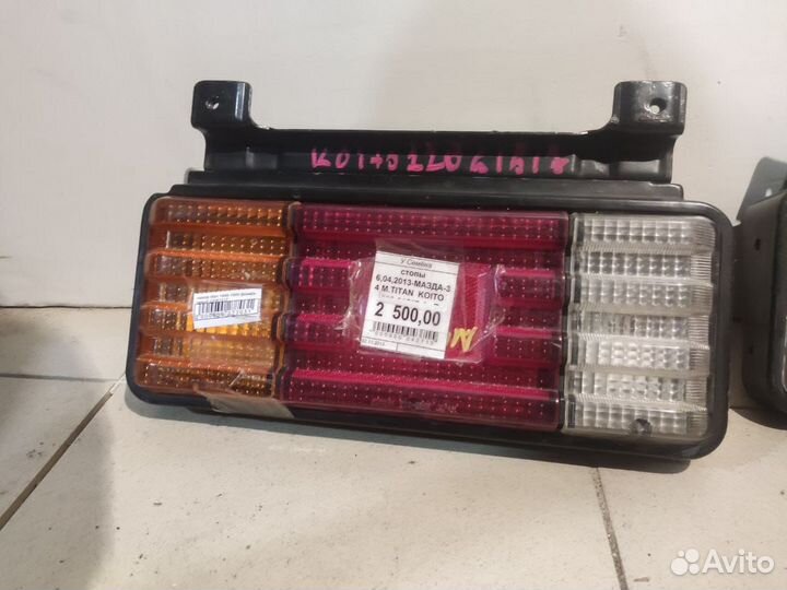 Фонарь mazda titan