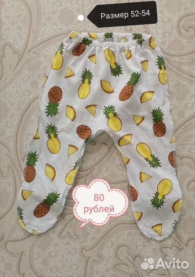 Одежда для новорожденного