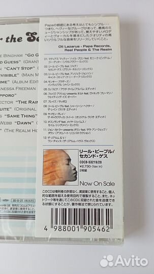 CD Papa Records Presents Sounds Soul (Japan 2007)