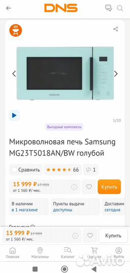 Микроволновая Печь Samsung MG23T5018AN/BW (лб80а)