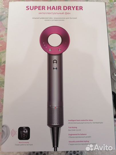 Фен для волос Новый/ Dyson