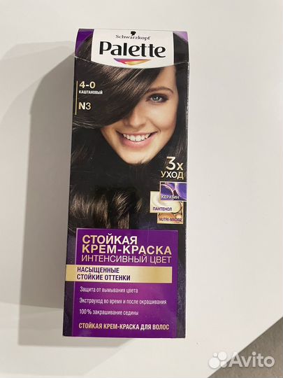 Краска для волос