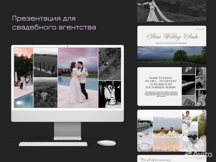 Дизайнер презентаций