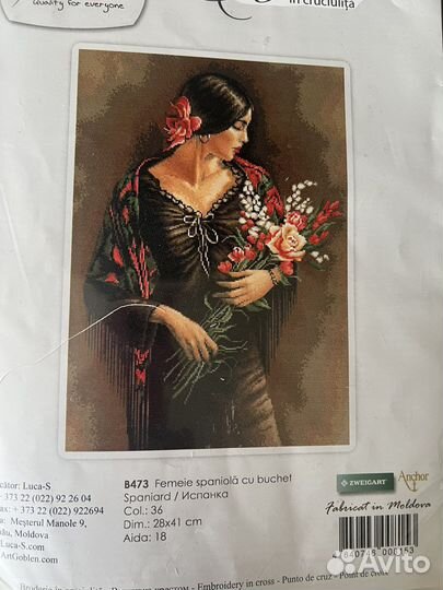 Набор для вышивания крестом