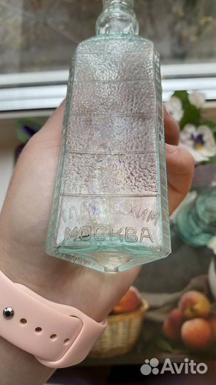 Бутылки СССР