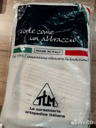 Бандаж для пупочной грыжи