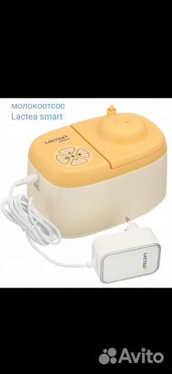 Молокоотсос электрический двойной