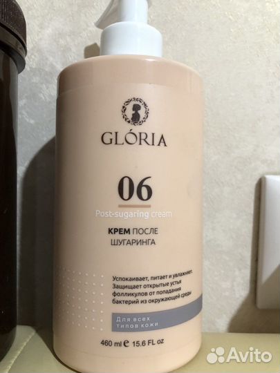 Gloria лосьон перед шугарингом крем