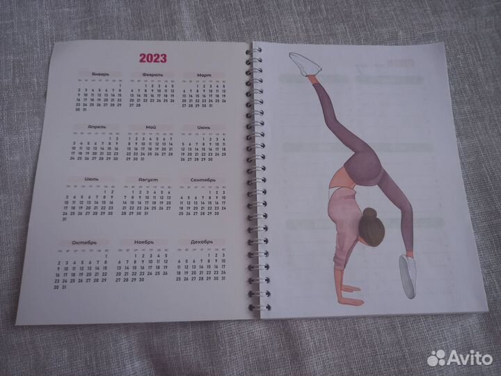 Фитнес планер новый