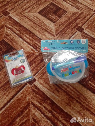 Соска пустышка