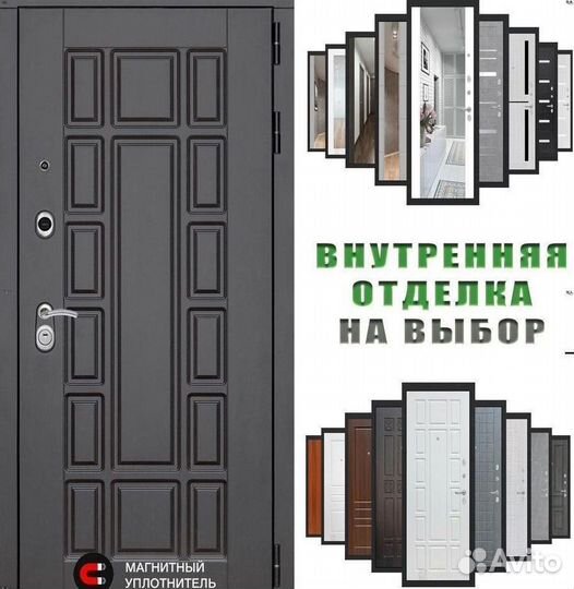 Дверь входная Венге шумо-изоляционная