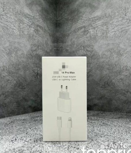 Быстрая зарядка на iPhone